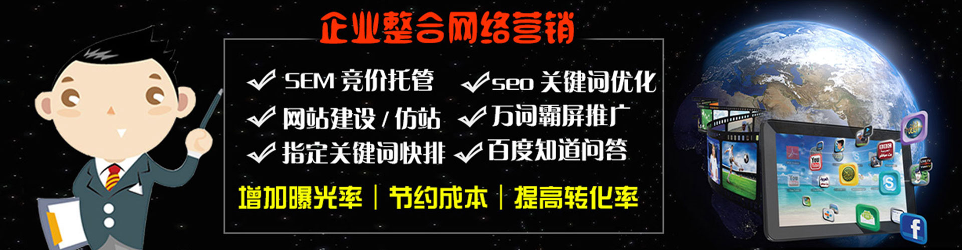 牡丹网络推广竞价