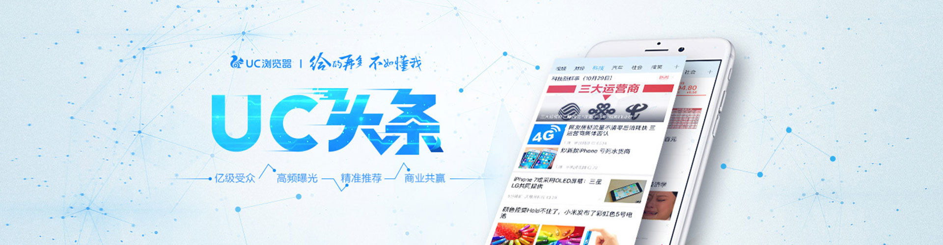 牡丹百度推广开户